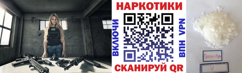 Где купить Владикавказ МЕТАМФЕТАМИН Псилоцибиновые грибы Меф Конопля Cocaine СК