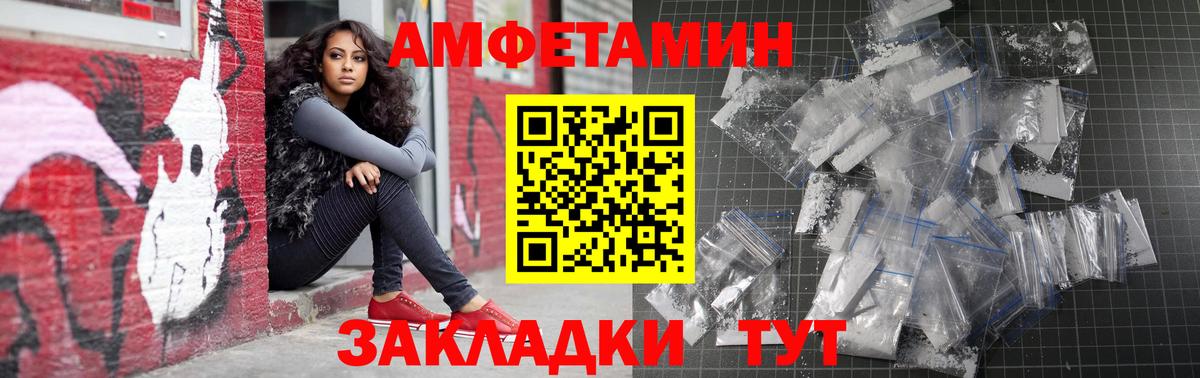АМФ VHQ Владикавказ
