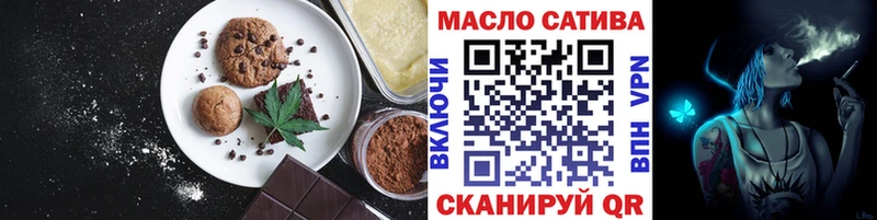 где найти наркотики  Владикавказ  Печенье с ТГК конопля 