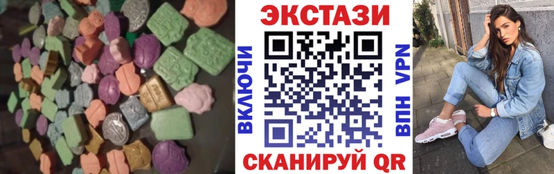 Экстази таблы  наркотики  Владикавказ 