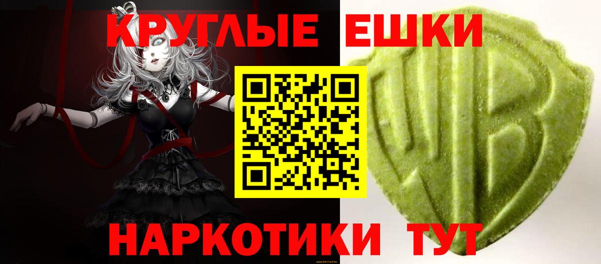 Экстази Cube Владикавказ