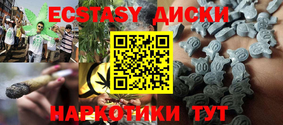 Экстази  ЭКСТАЗИ louis Vuitton  Владикавказ  Вход с VPN  блэк спрут ССЫЛКА  Экстази Philipp Plein 