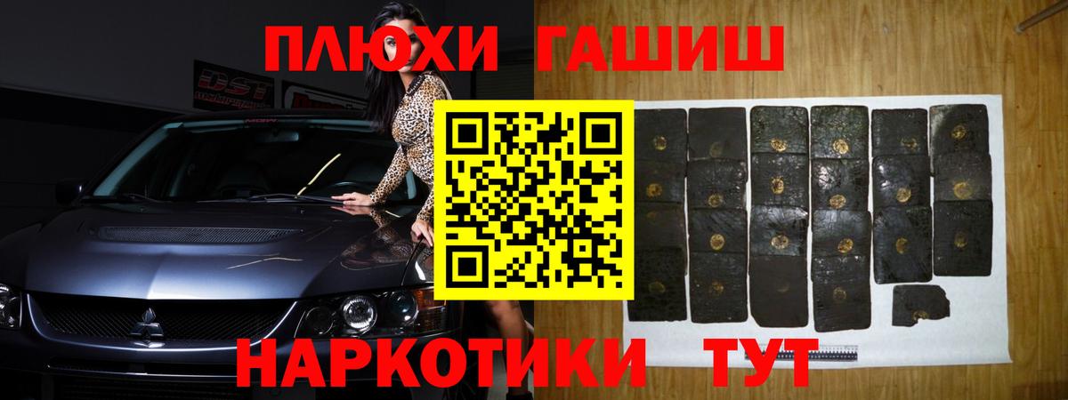 ГАШИШ убойный Владикавказ