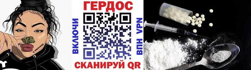 даркнет сайт  Владикавказ  ГЕРОИН VHQ 