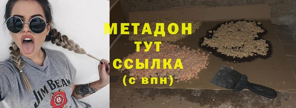 кокаин перу Абинск