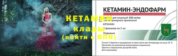 кокаин премиум Абдулино