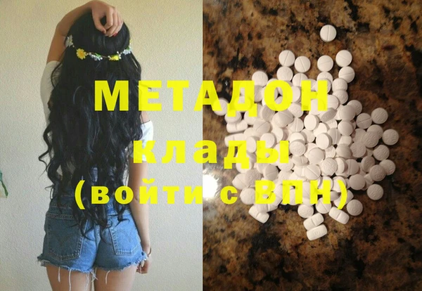 ГАЛЛЮЦИНОГЕННЫЕ ГРИБЫ Алексин