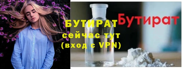 кокаин премиум Абдулино