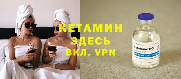 метадон Осинники