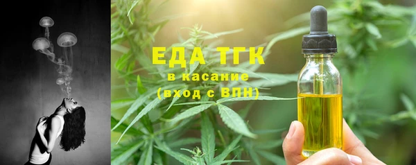 кокаин перу Абинск
