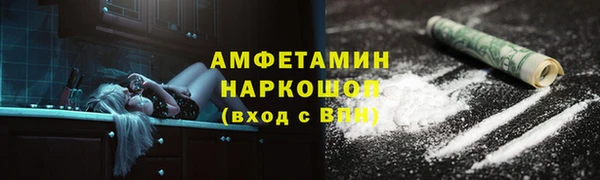 кокаин перу Абинск