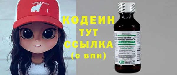 кокаин перу Абинск