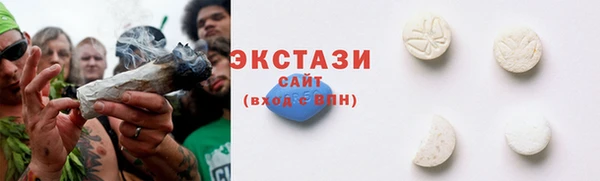 кокаин премиум Абдулино
