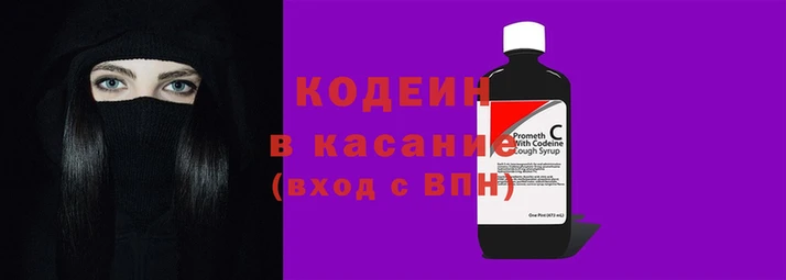 герыч Абаза