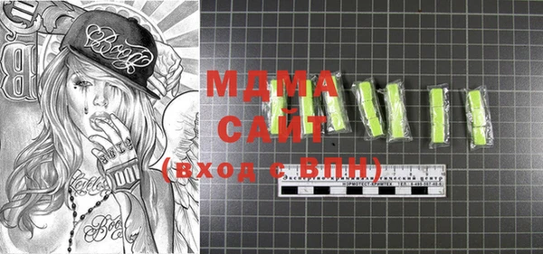 кокаин премиум Абдулино