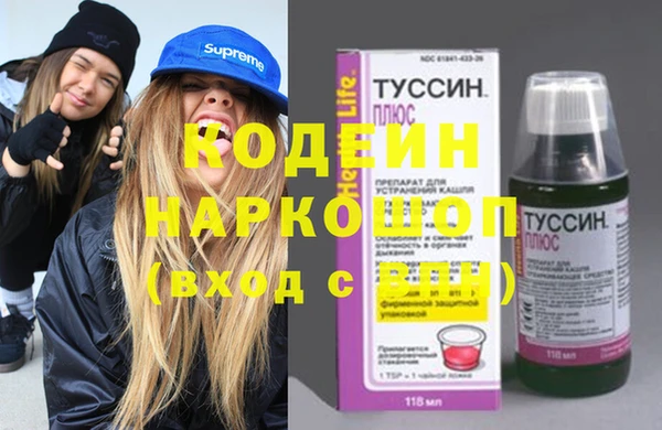 спайс Алзамай