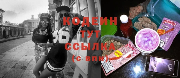 герыч Абаза