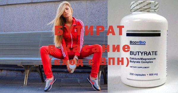 MESCALINE Алексеевка