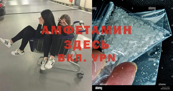 герыч Абаза