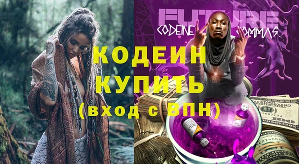 MESCALINE Алексеевка