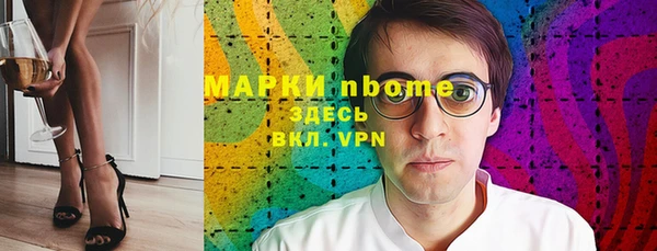 герыч Абаза