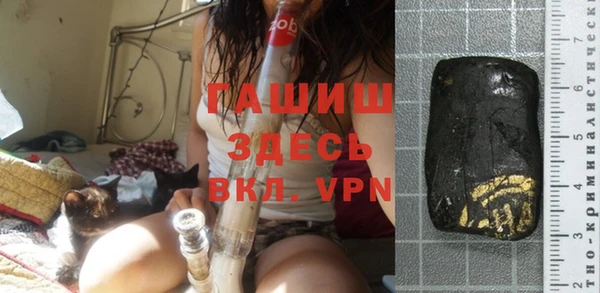 ГАЛЛЮЦИНОГЕННЫЕ ГРИБЫ Алексин
