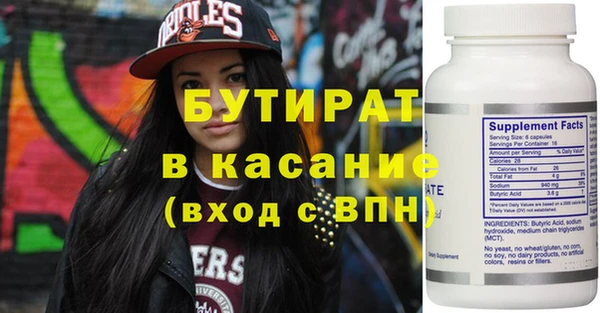 MESCALINE Алексеевка