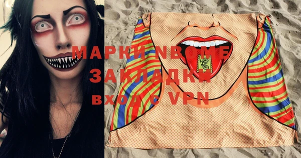 MESCALINE Алексеевка