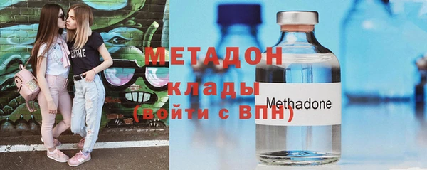 альфа пвп VHQ Александровское