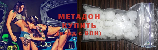 кокаин перу Абинск