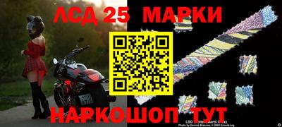 синтетический гашиш Ипатово