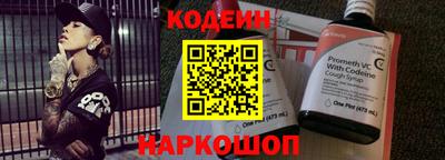 таблы Заволжье