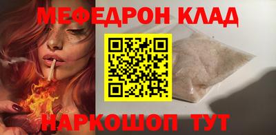 синтетический гашиш Ипатово