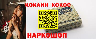таблы Заволжье