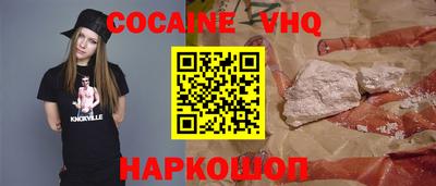 синтетический гашиш Ипатово