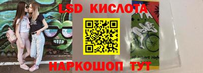 таблы Заволжье