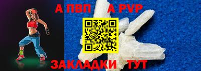 синтетический гашиш Ипатово