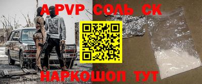 таблы Заволжье