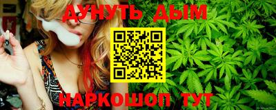 синтетический гашиш Ипатово