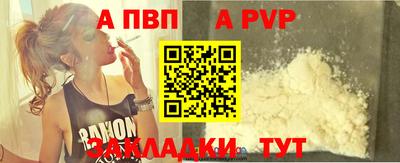 ешки Заводоуковск