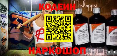 ешки Заводоуковск