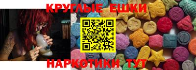 ешки Ирбит