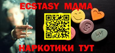 ешки Заводоуковск