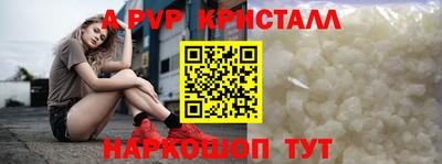 ешки Заводоуковск