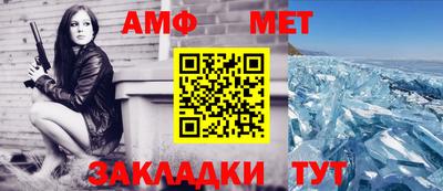 синтетический гашиш Ипатово
