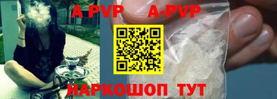 синтетический гашиш Ипатово