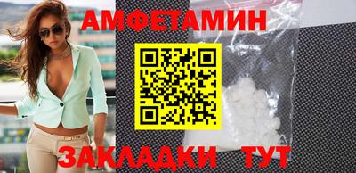 синтетический гашиш Ипатово