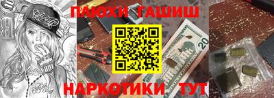 таблы Заволжье