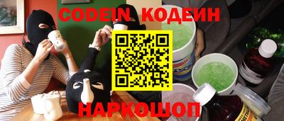 таблы Заволжье