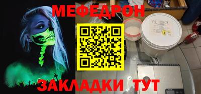 таблы Заволжье